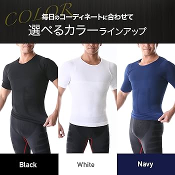 Amazon.co.jp: [スポーティア] 加圧インナー 加圧シャツ